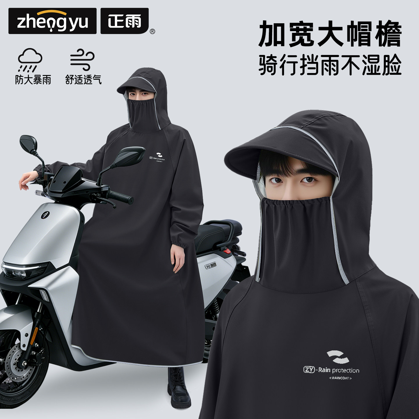 雨衣男款电动车单人全身成人外穿连体长款全身防暴雨钓鱼专用新款