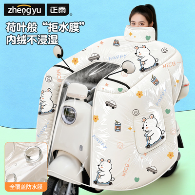 【全包防水膜】大包裹防风更保暖