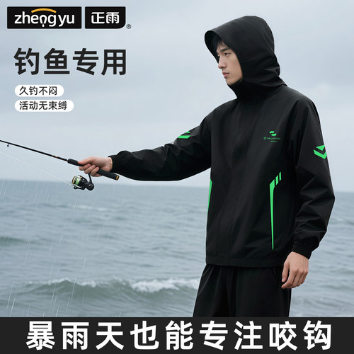 正雨成人防大暴雨套装摩托车骑行