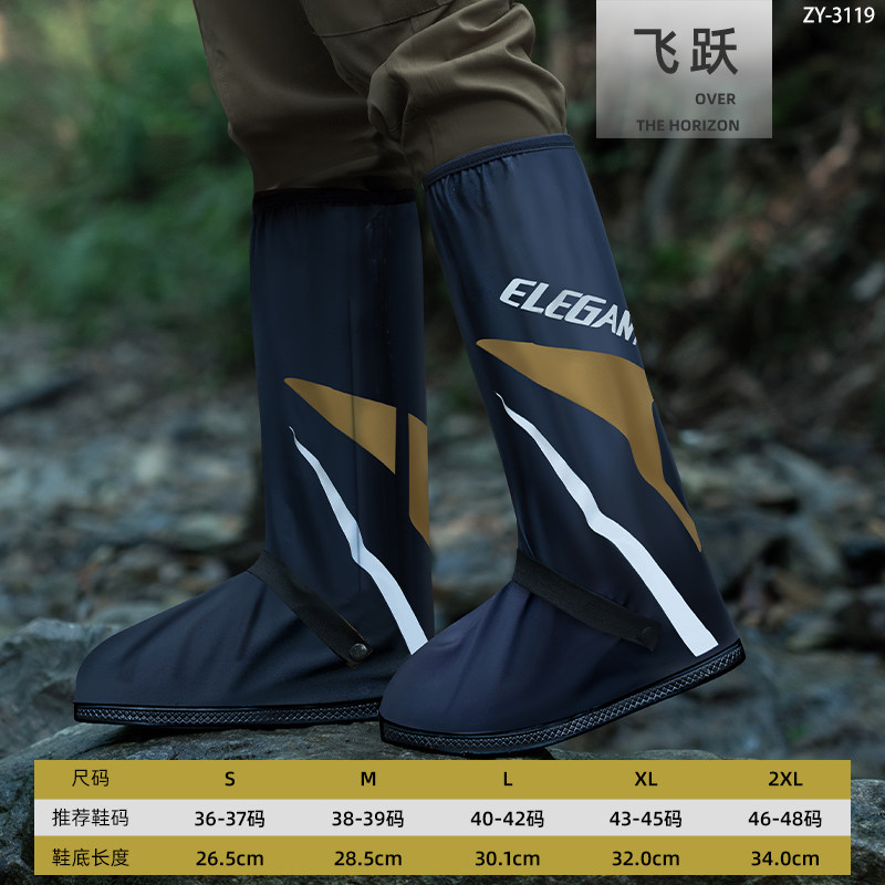 防水鞋套长筒雨鞋套男款防水防滑防滑加厚耐磨防雨高筒水鞋女脚套