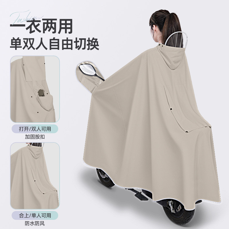雨衣长款电动车全身防暴雨专用双人成人加厚加大摩托车亲子雨披女