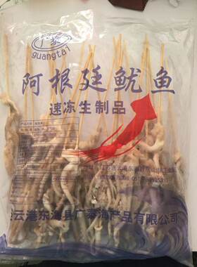 串串铁板阿根廷40克*25支鱿鱼须八爪鱼须章鱼须户外烧烤串麻辣烫