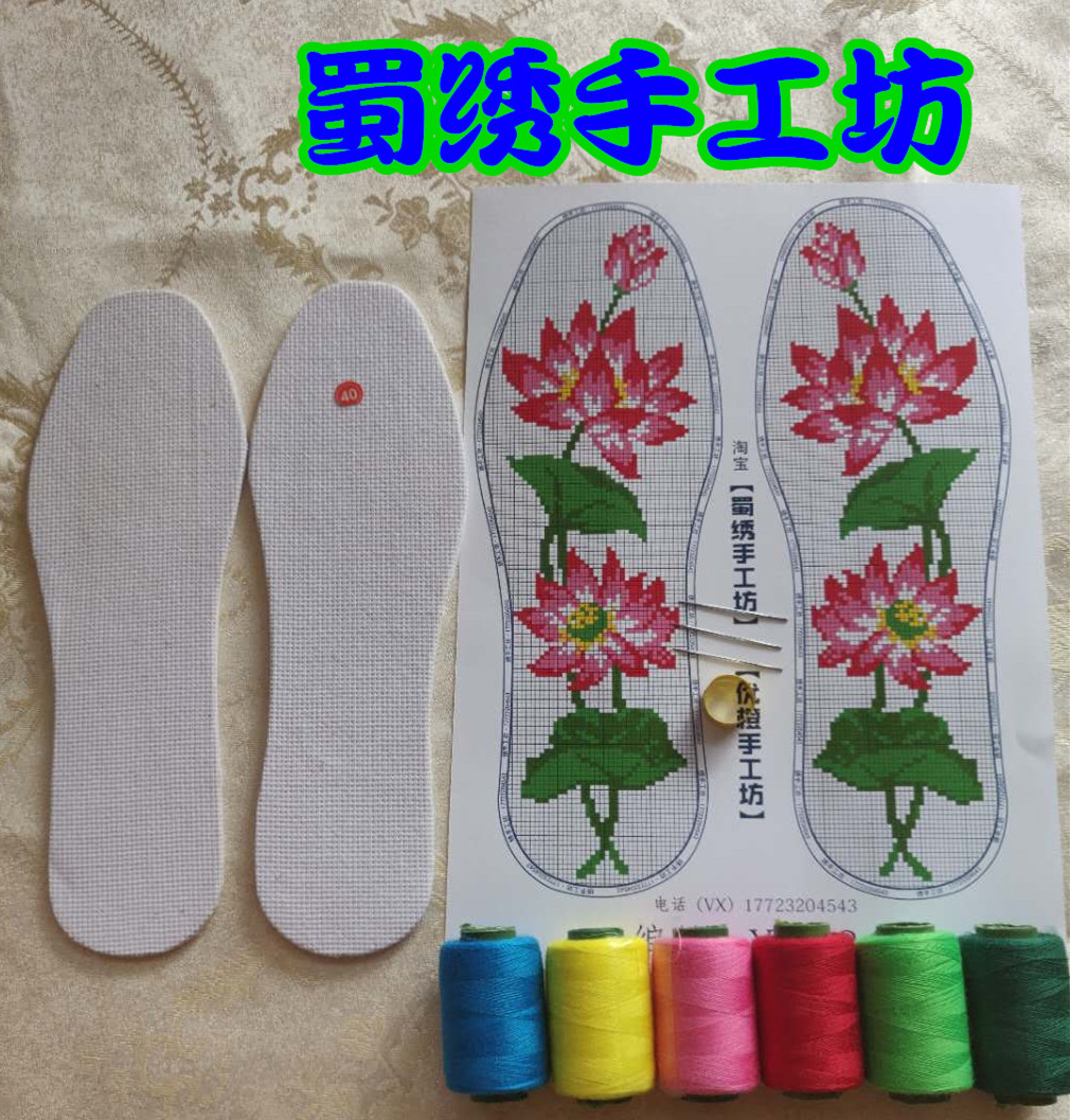 手工自制小格子白板7层套装鞋垫十字绣空白14ct含针线图纸包邮