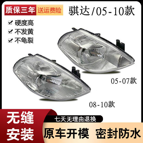 050607080910款骐达