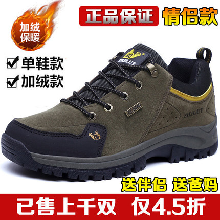 冬季男鞋保暖加绒加厚老人棉鞋中老年户外运动休闲鞋防水防滑46码