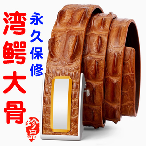 湾鳄鱼大骨皮带男款自动扣不拼接