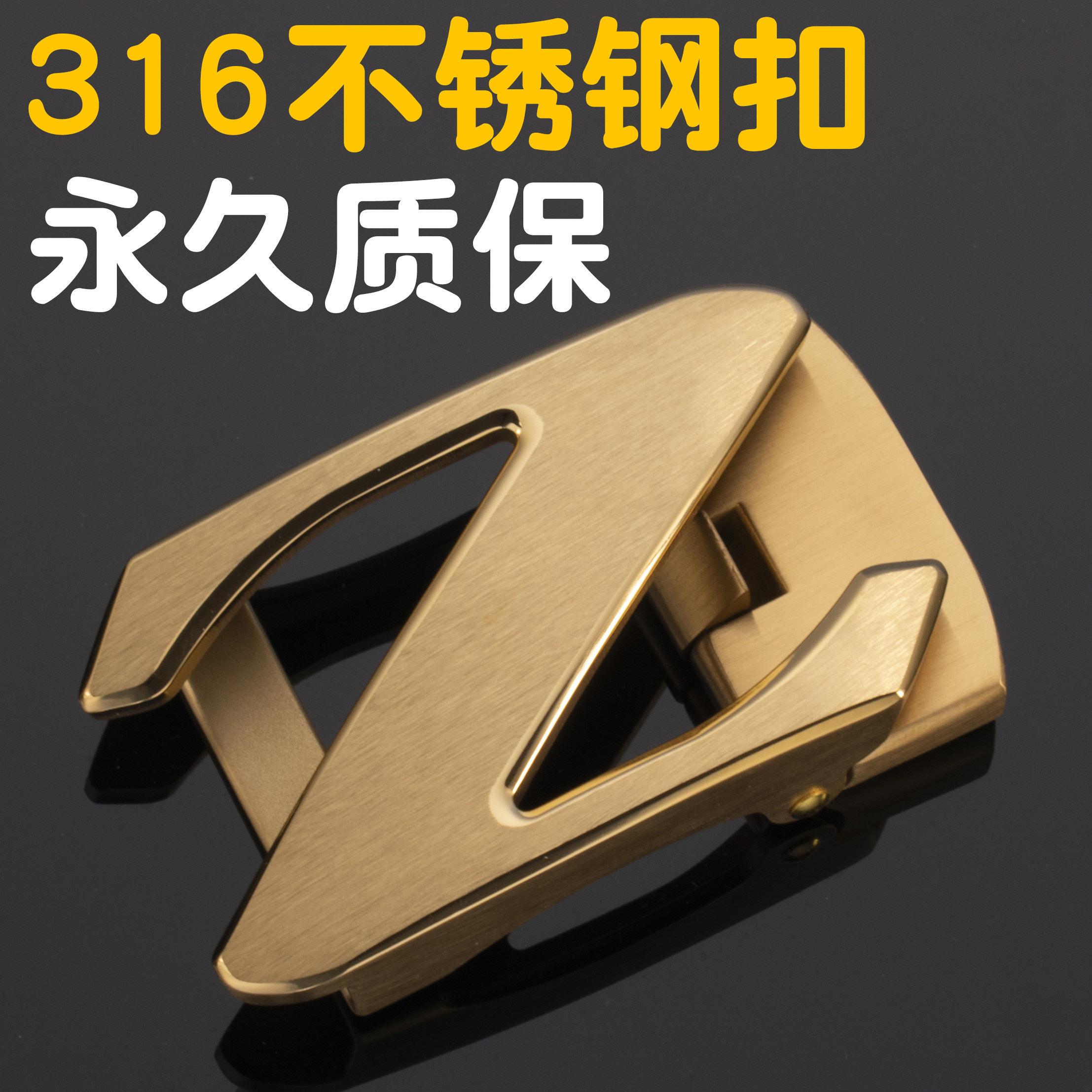 316纯钢皮带扣男士不锈钢扣自动扣3.5cm卡扣商务送礼裤带头皮带头