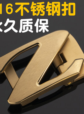 男士皮带316纯钢自动扣3.8/3.5cm