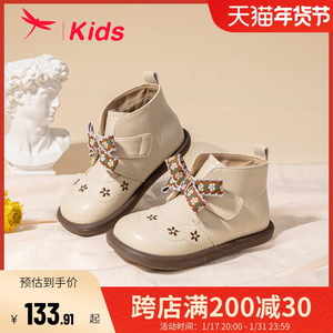 红蜻蜓女童鞋2023冬季新款蝴蝶结森系复古小花朵马丁靴加绒棉靴子