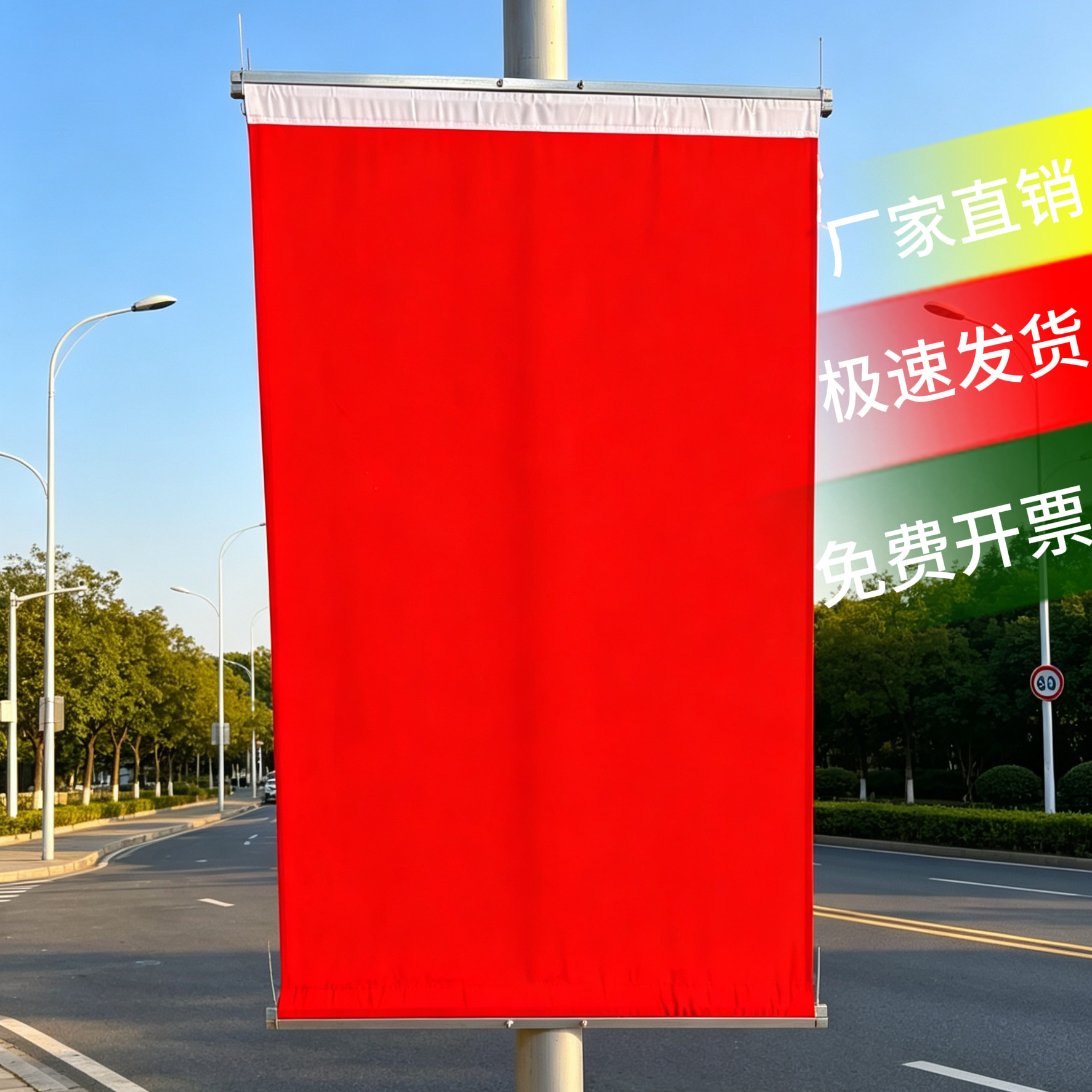 旗帜支架5号4号斜插壁挂户外路旗帜/锦旗