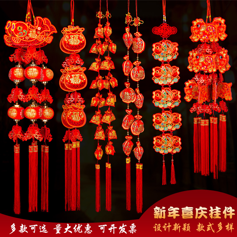 新年装饰用品春节过年装饰挂件客厅室内乔迁新居结婚场景布置对联|msdalam kategori bekalan perayaan/hadiah, tali/perhiasan Lunar Tahun Baru - dari Buy2taobao.com untuk memberikan perkhidmatan ejen Taobao profesional membeli