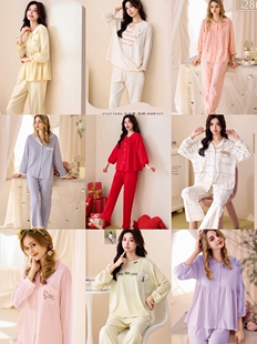 套装 伊姿娇娜睡衣女2024春季 长袖 圆领爽棉开衫 娃娃甜美家居服 新品