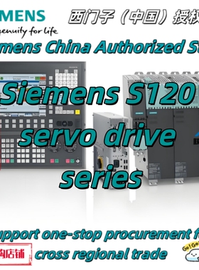 西门子通信模块以太网EN100-E+SIP4 C53207-A351-D675-2 期货正品