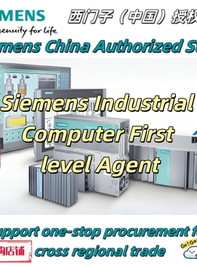 西门子IPC427E (Microbox PC)工控机　6AG4141-5AB17-0FA0