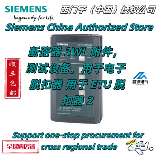 西门子全新原装断路器3WL1232-4CB64-4AN2官方正品2-3周期货