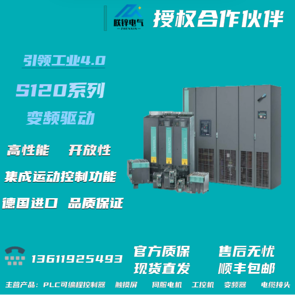 西门子6SL3224-0BE17-5UA0变频器