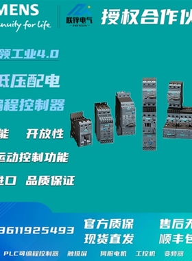 西门子SIMATIC IoT2000 输入/输出模块，6ES7647-0KA01-0AA2正品