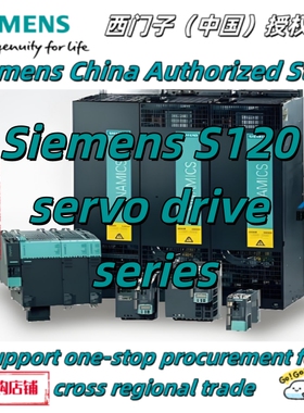 西门子G120XA备件 A5E43453251 官方正品