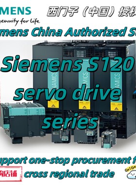 西门子6SL3220-1YE12-0UF0