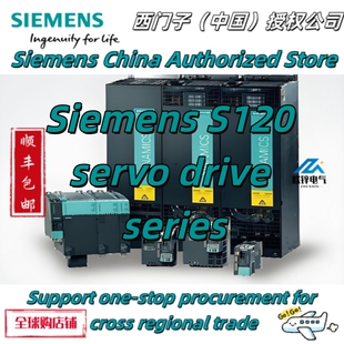 西门子S120电源模块6SL3330-6TE41-1AA3-ZT93 全新原装