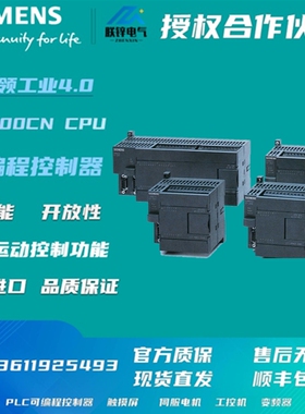 西门子6ES7 216-2BD23-2AD23-0XB8 214-2AD23-2BD23 CPU226 224XP