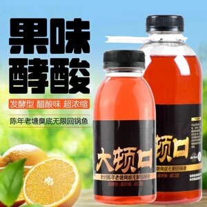 大顿口果味酵酸专攻陈年老塘臭底无限回锅鱼添加剂渔道至简鲤将