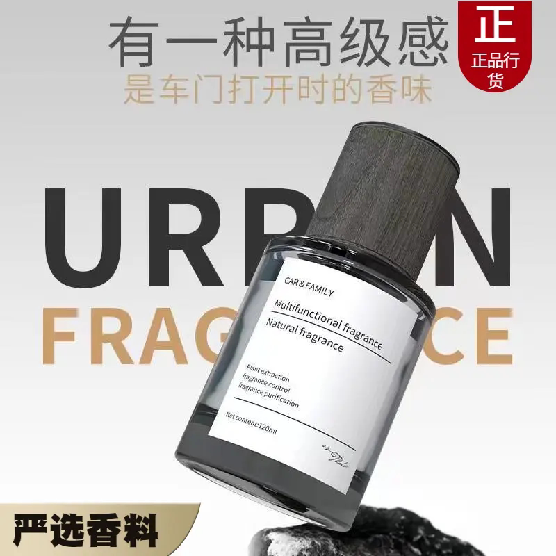 馨卡浓塔罗魅惑车载香薰日式轻奢汽车家居香氛香水简约持久淡香
