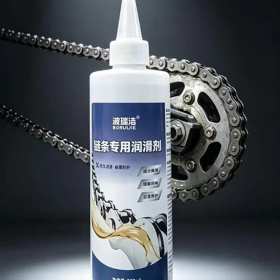 波瑞洁链条专用润滑剂自行车链条防水防锈抗磨清洁齿轮保养养护剂
