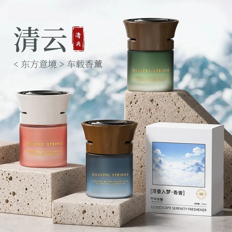 清云东方意境车载香薰汽车内除臭异味清新空气香水香氛塔罗THALO