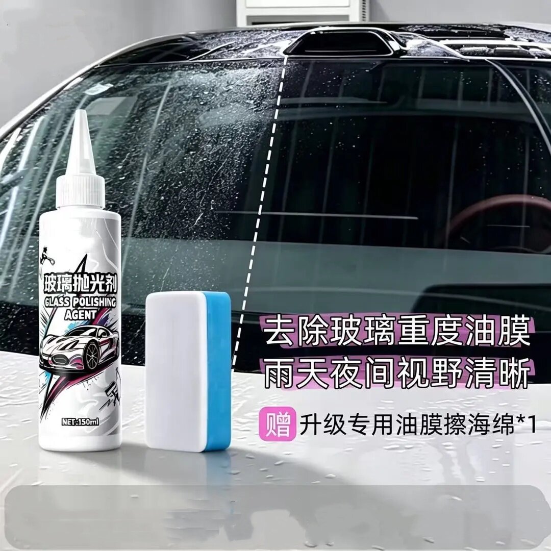 汽车玻璃抛光剂挡风镜子去除油膜镀膜白雾水渍虫胶清洁剂a14悟臣