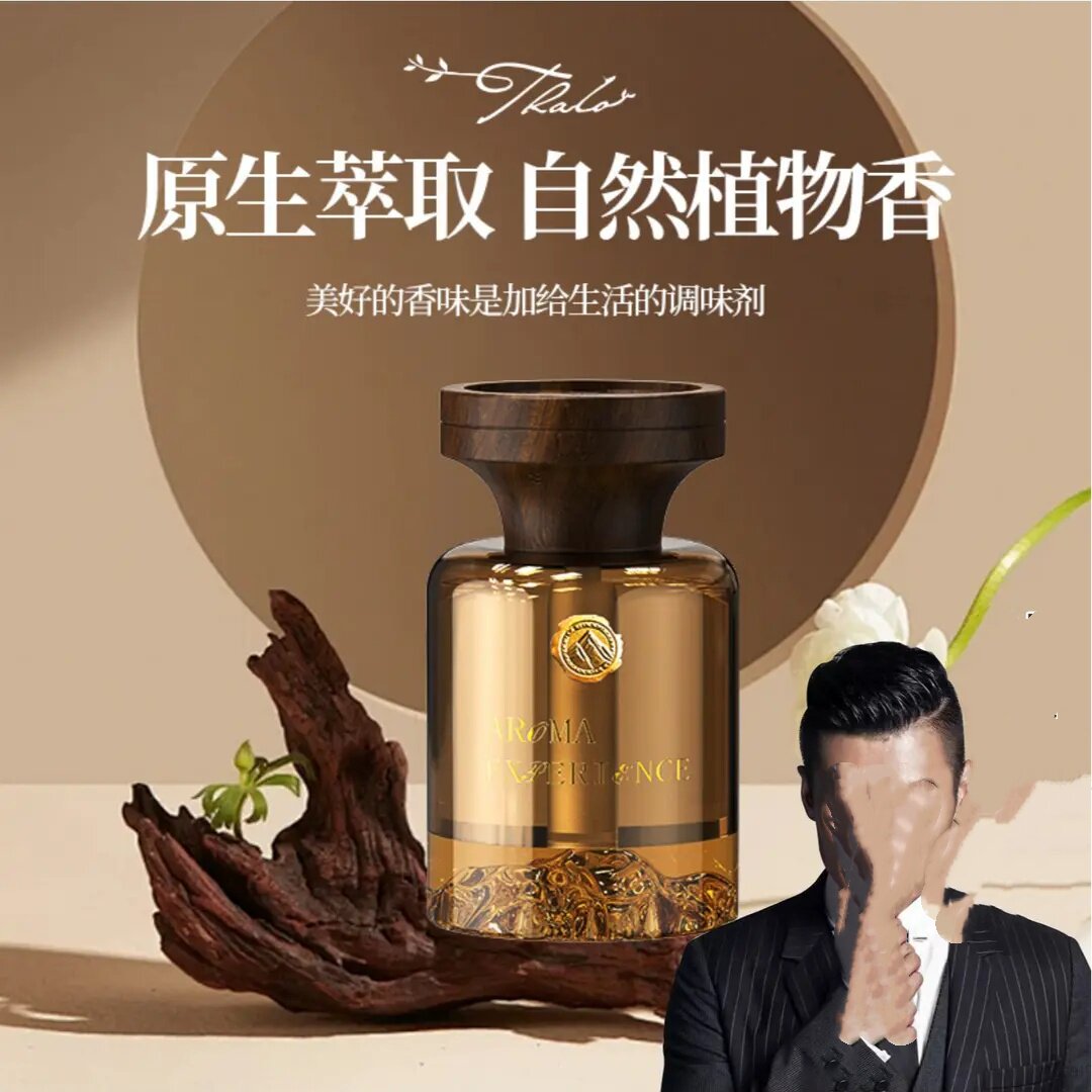 THALO/塔罗见山车载香薰原生萃取自然植物香水车居两用除异味香氛