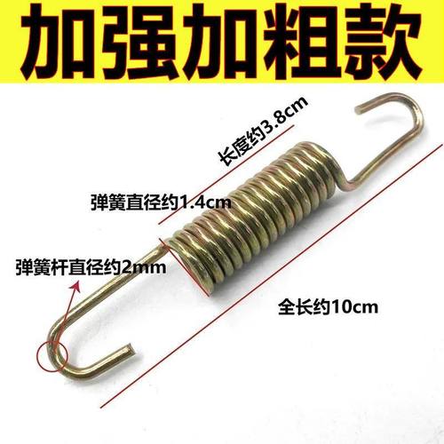 电动车支撑架弹簧弹簧车边脚架回应支撑大支架脚踏支架弹黄车梯