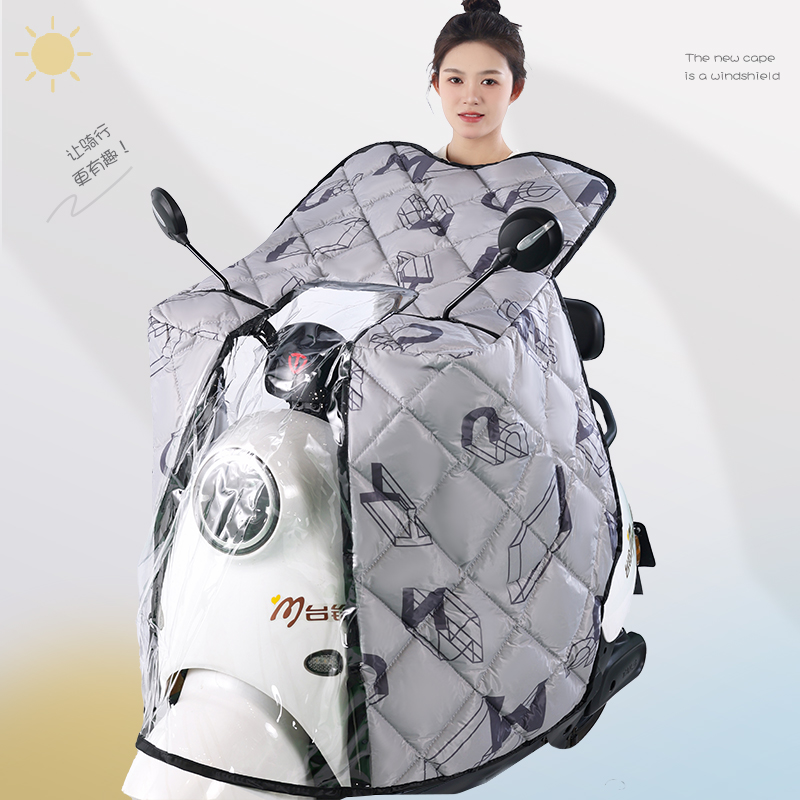 适用九号a2z90电动车挡风被9号防