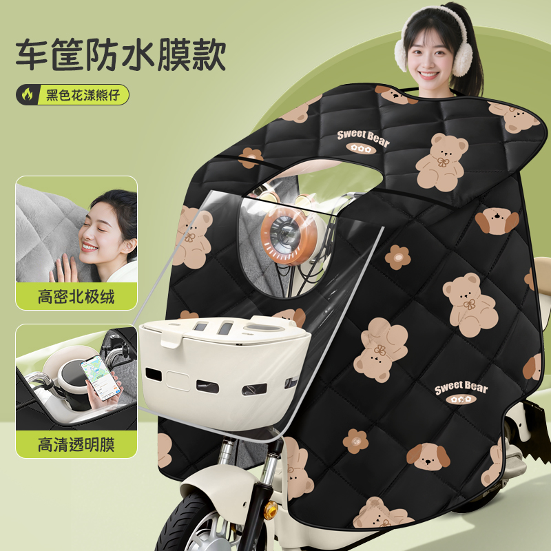 适用雅迪c15d冠能版-D电动车挡风