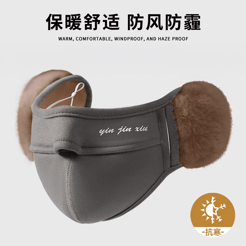 跑步保暖骑行面罩男头盔