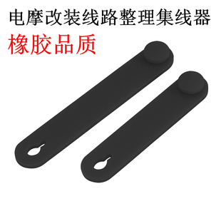 汽车电动车电瓶车摩托车专用可松式可重复使用尼龙扎带束线带活扣