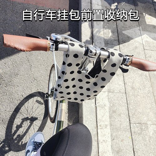 自行车包前梁包前车头挂包
