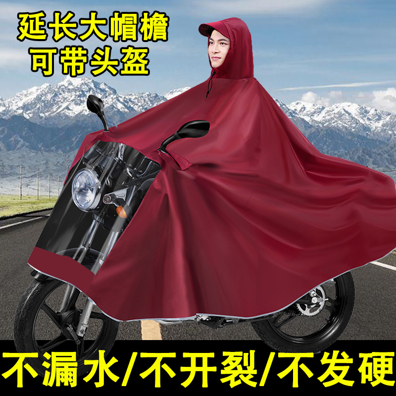 摩托车雨衣女双人男装单人双人