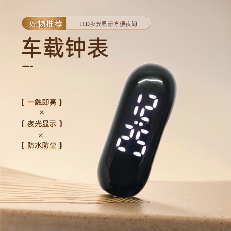 小牛电动摩托车车载迷你电子方形温度时钟防水夜光灯仪表外卖装备