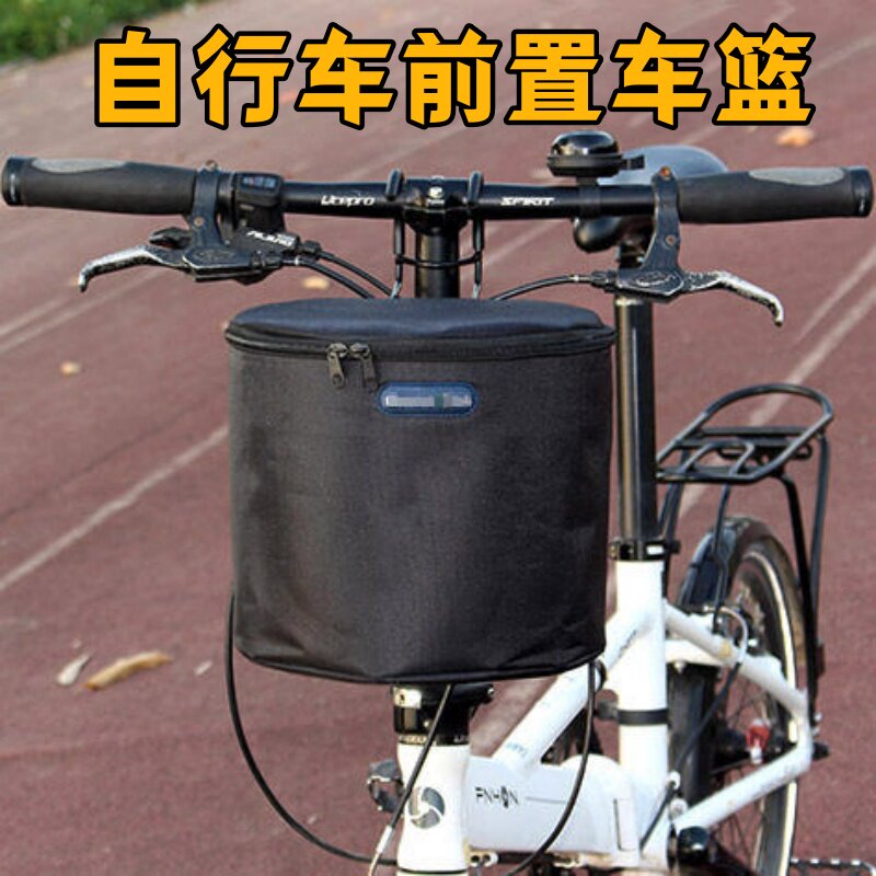 适用喜德盛黑客350/380/500/700山地自行车前车筐置物筐前置篮子