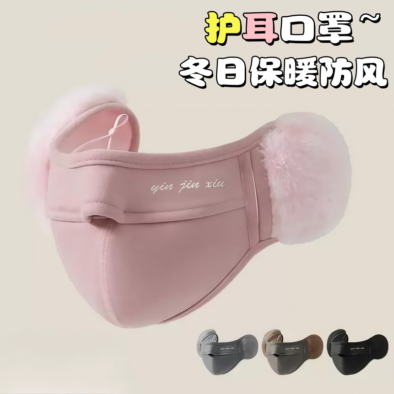 跑步保暖骑行面罩男头盔