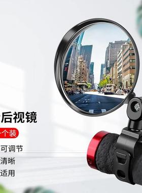 适用捷安特自行车后视镜反光镜atx777/escape1/escap2/xtc800/820