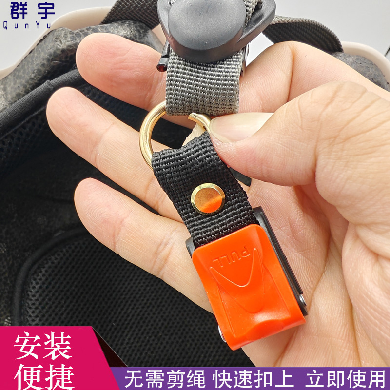 头盔卡扣安全扣配件快拆