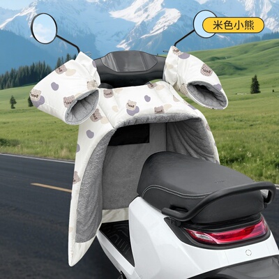 适用九号qzmix挡风被电动车四季