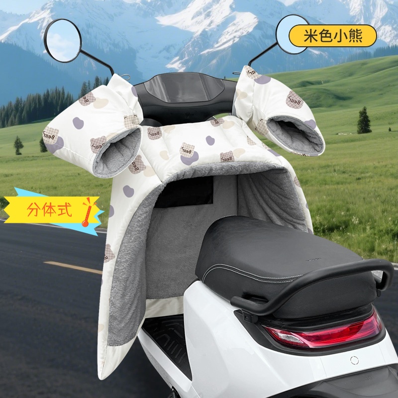 适用黑骑士E10分体挡风被电加热