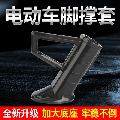 适用雅迪爱玛电动车侧支架单撑脚撑边撑绿源绿驹绿佳新国标配件