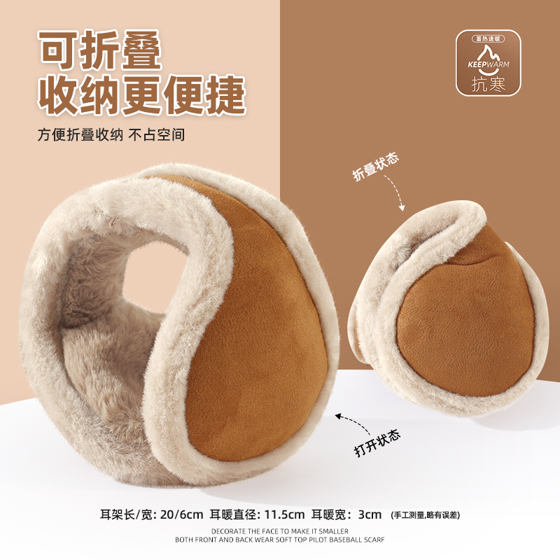 耳罩保暖耳套耳包冬季护耳朵耳