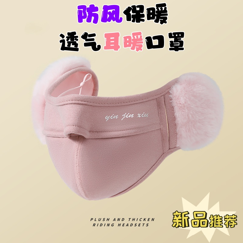 跑步保暖骑行面罩男头盔