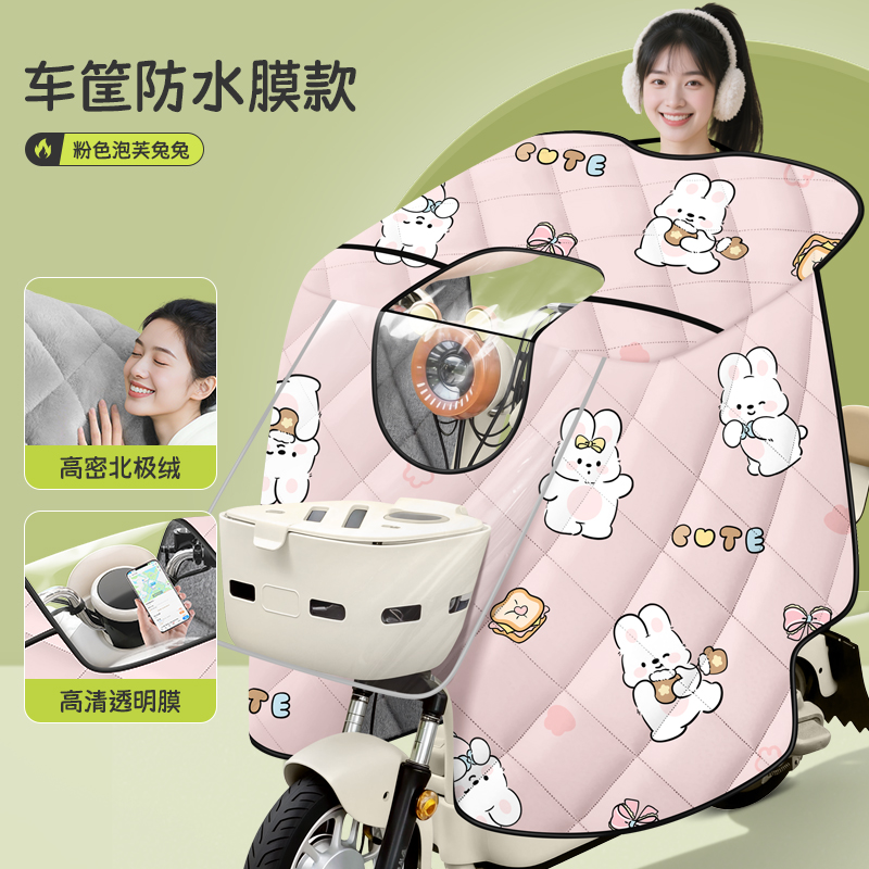 适用于雅迪c12挡风被电动车电瓶