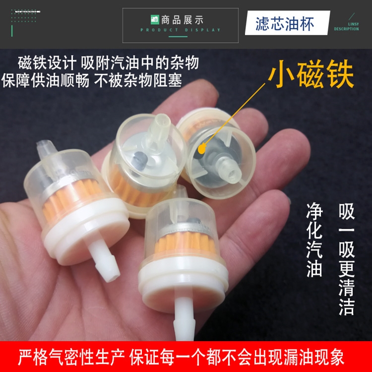 适用豪爵弯梁110 钻豹125 150摩托车汽油滤芯燃油滤清器滤杯